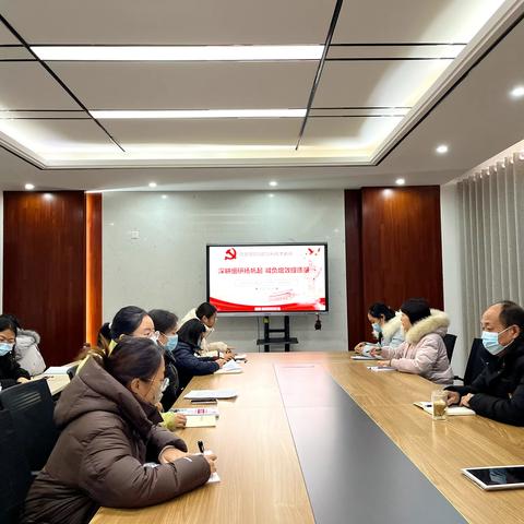 齐思共研，笃行致远——第一党支部化学组第十七周校本教研会