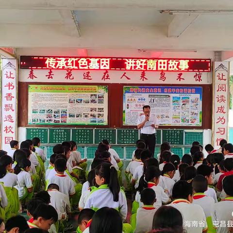 南田起义：海南革命火种的早期点燃
