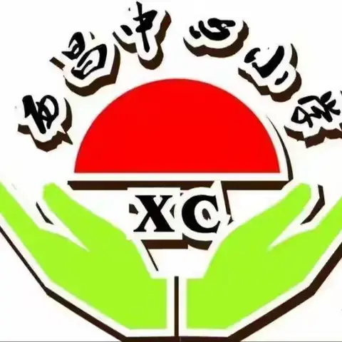 【西昌中心小学】深耕课堂研“比例尺”，聚力评课促成长
