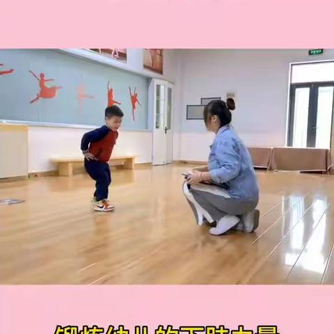 坂面中心幼儿园中二班线上课程推送