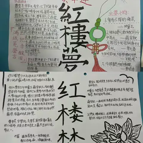 九年级92、93班阅读学期总结