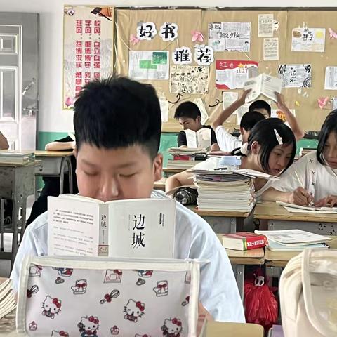 社团同读《边城》活动纪实