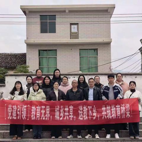 同课异构谋新篇——三科联动活教研