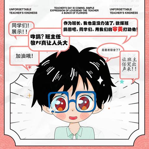 在23数媒炸开锅的感恩活动