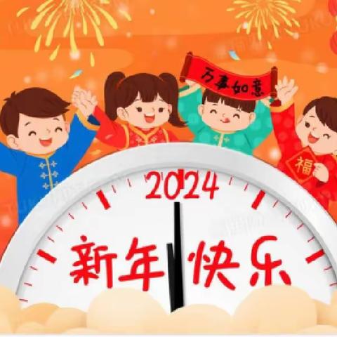 征集‖砂河长胜小学 1分钟新年祝福语短视频来啦！