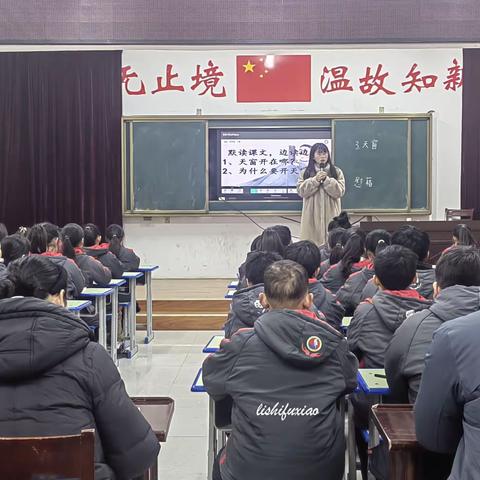 “教”无涯，“研”不尽——利辛县师范附属小学四年级语文组内公开课教研活动