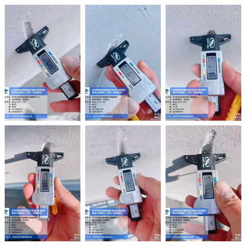 2024年12月27日“违章违约处理单”照片（地下室外墙聚合物防水砂浆施工）