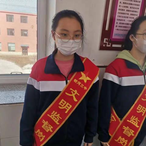 “我骄傲！我是小小文明礼仪监督员”——蛟河三中“文明监督岗”在行动