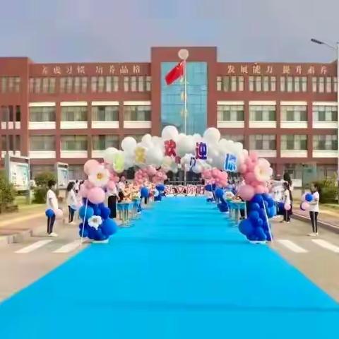 东营区弘文小学2025（下）教务处工作总结---守正创新优教学 笃行致远育新人