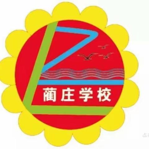 国防教育军警课——蔺庄小学线上美篇