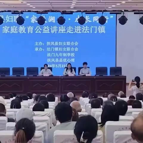 双向奔赴赋能合力 家校携手筑梦未来