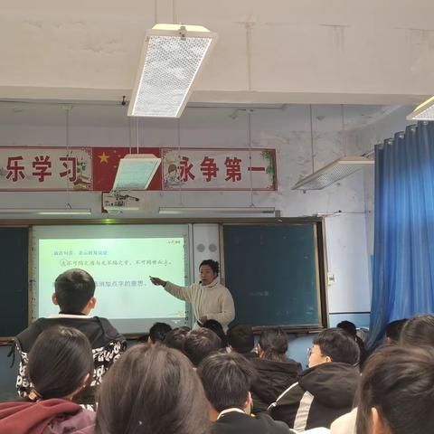 高新区第三小学校级公开课赛课活动