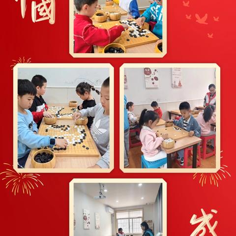 弈棋会友，棋乐融融