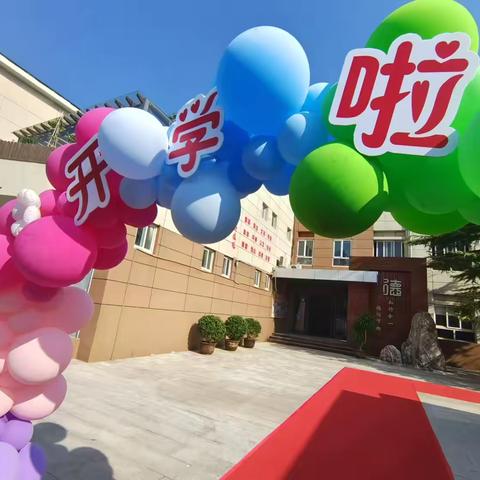 用“心”准备   向“新”出发——柳泉镇实验小学欢迎新生入学