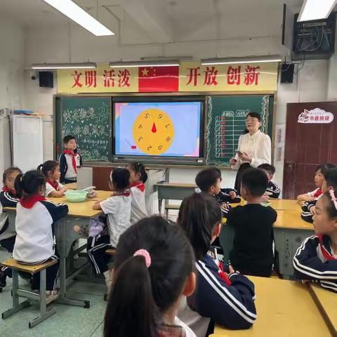 快乐数学 伴我成长 ——十堰市实验小学二年级数学学科节活动