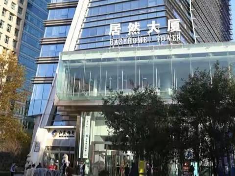 总行卡中心集团商户发展部带队走访居然之家