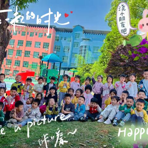 宁远县直属机关幼儿园月亮四班5月份精彩回顾