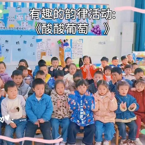 舜陵镇街道中心幼儿园大一班 11月份精彩瞬间
