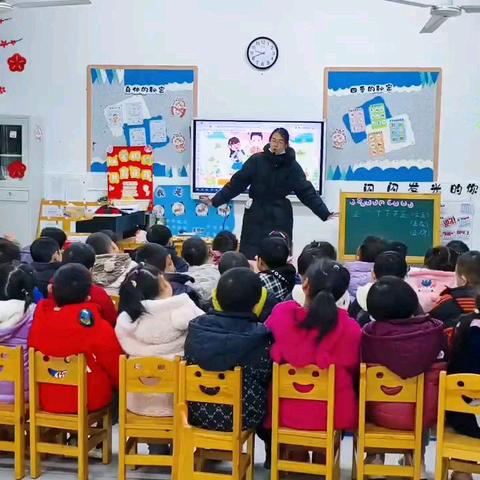 舜陵街道中心幼儿园大一班元月份精彩回顾