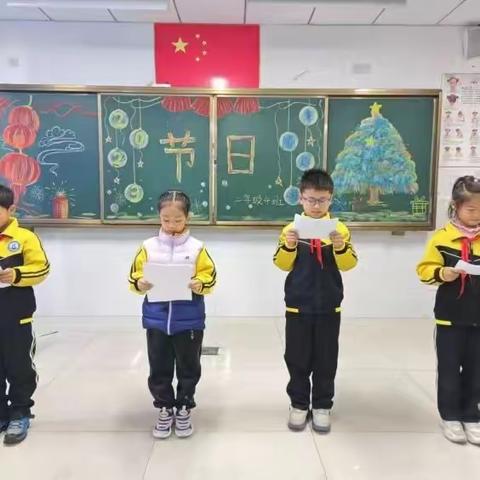 龙泉小学主题展演