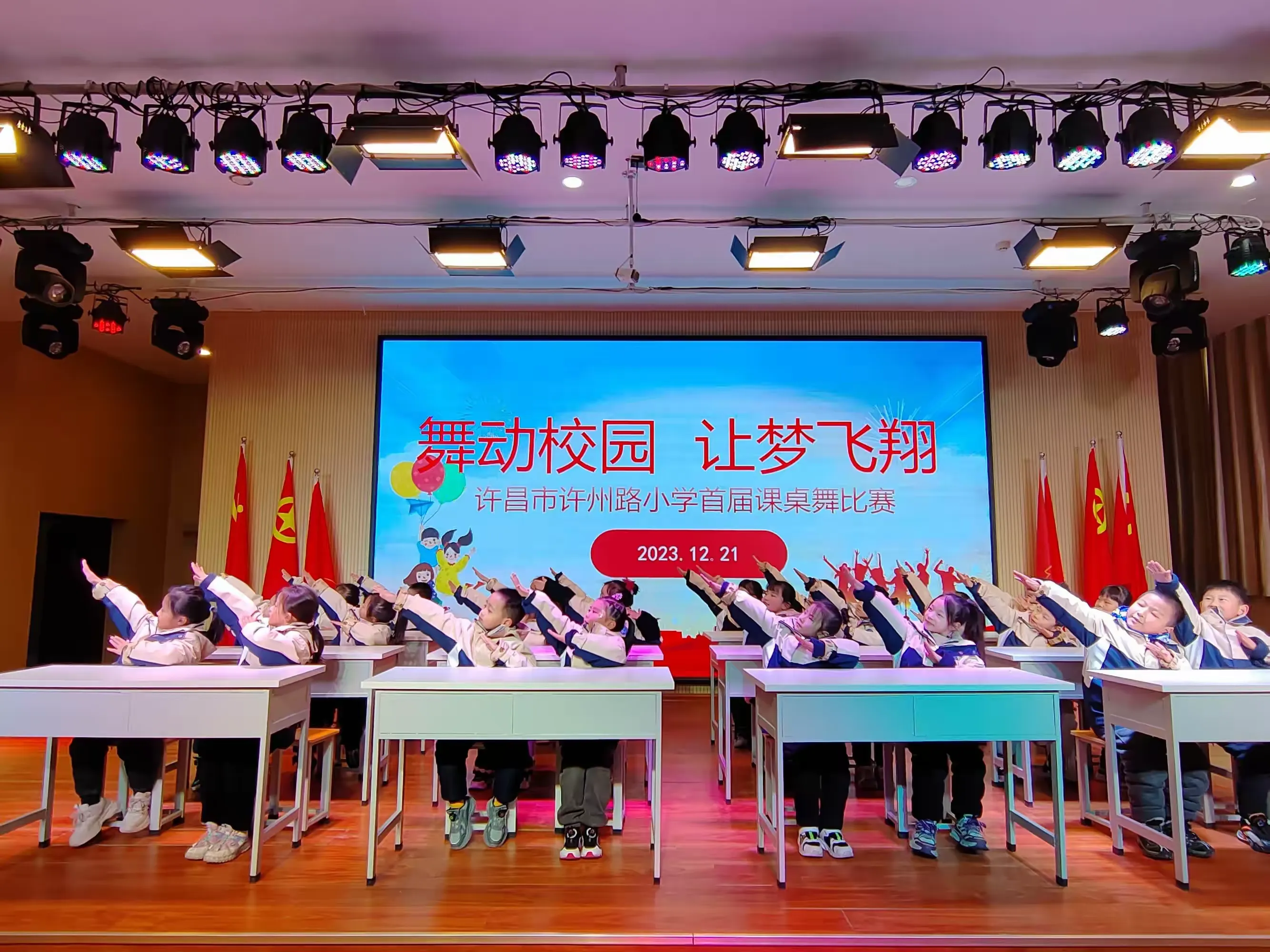 简篇-“舞动校园,让梦飞翔” --许昌市许州路小学首届课桌舞比赛