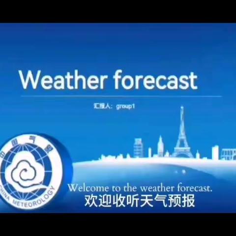 学生模块任务展示 八上Module 10 Weather