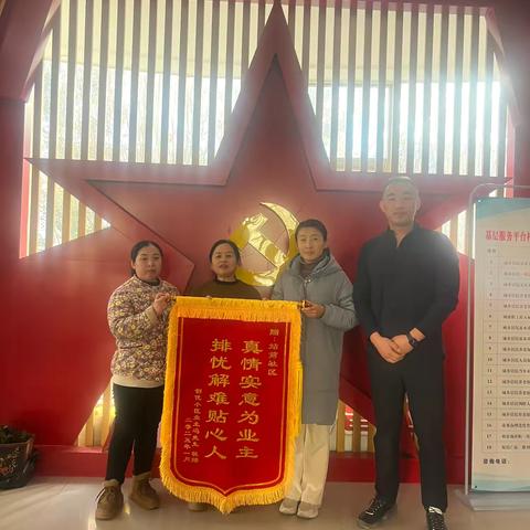 我为群众办实事丨“楼上漏水 楼下愁” 社区调解解民忧