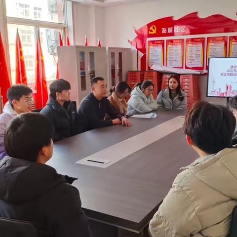 建设路街道站前社区组织召开2025年寒假大学生“返家乡”社会实践动员会暨征兵工作动员推进会