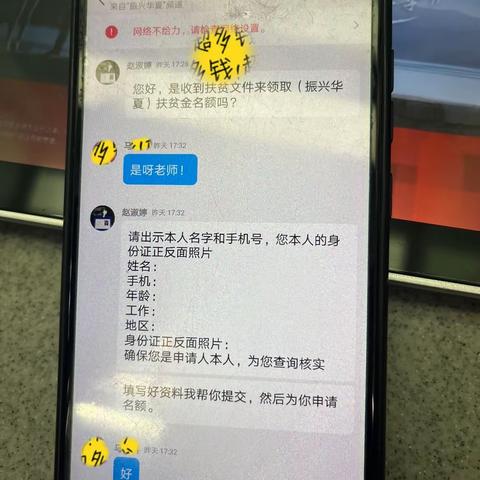 中国银行杨凌西农路支行为您守护钱袋子