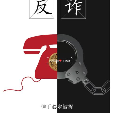 “同事”QQ借钱，停不能信