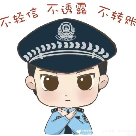 诈电话咋骗新手段:银行人员慧眼识破，守护客户资金安全