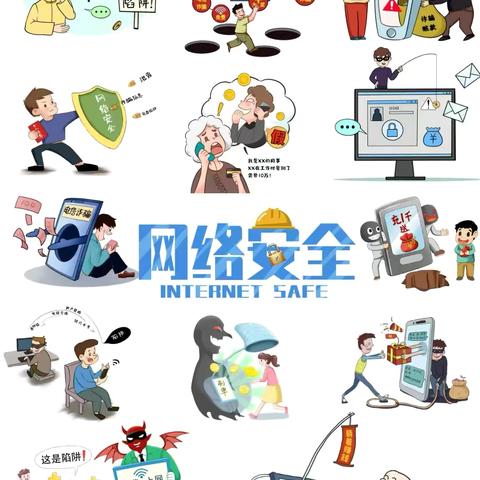 “客服人员”有可能就是骗子