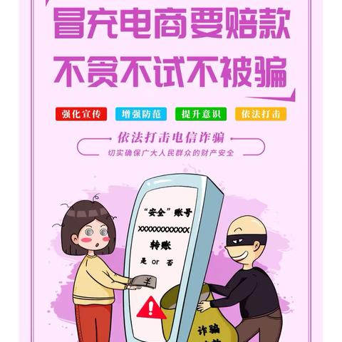 “	退费诱导	”是陷阱