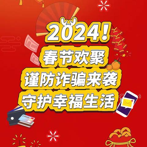 手机里的“客服”就是戴着面具的骗子 ‍