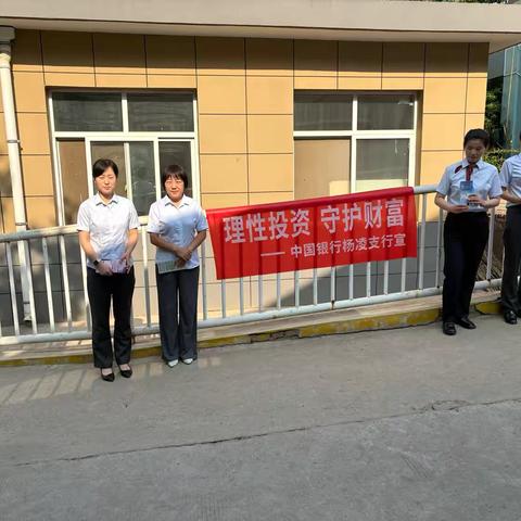 【理性投资 守护财富】理财小贴士