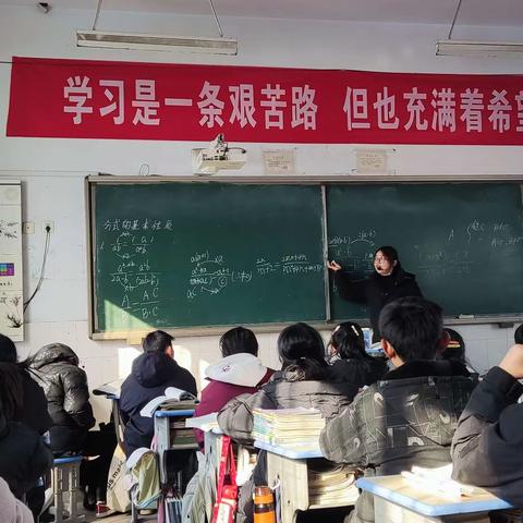 数中有学，学而乐数——六塔初级中学数学公开课教研活动