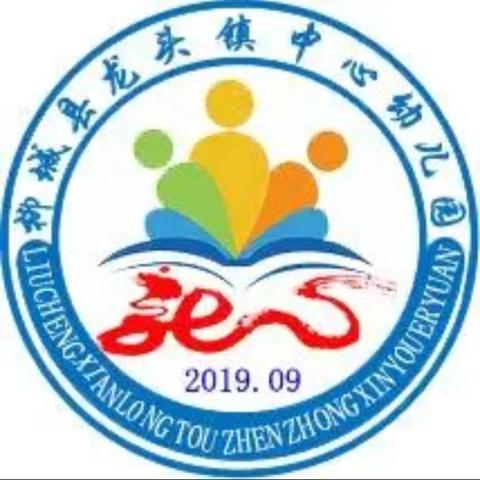 假期将至，防溺先行——柳城县龙头镇中心幼儿园预防溺水致家长的一封信