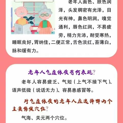 一图读懂---国家基本公共卫生服务项目