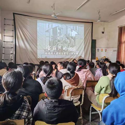 2024年3月14日，芦溪县文化站送电影《奇幻森林之兽语小子》到芦溪镇山下小学，学校组织全体学生观看。