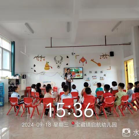 以“练”筑防 临“震”不慌  ——2024年秋季学期宝藏镇启航幼儿园防震减灾应急 疏散演练