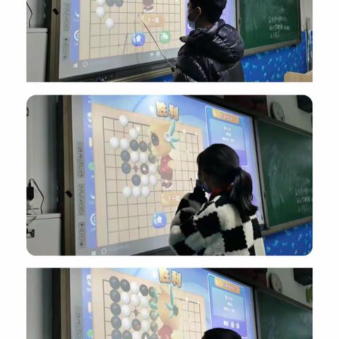 【育英小学】学围棋文化，做星光少年