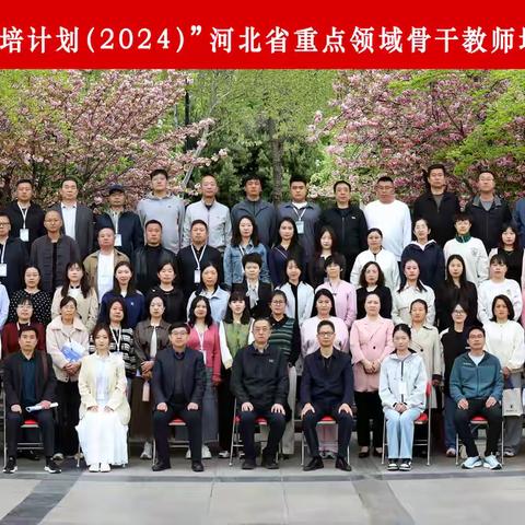 缘聚书法国培，﻿学习书法教育