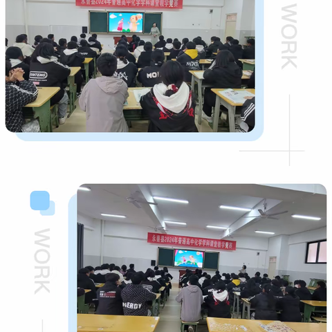 趣味教学，点亮知识火花-------溪高英语组张天萍老师公开示范课： Five Basic Sentence Structures