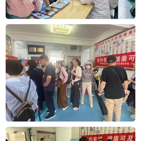 签约有感，健康可及