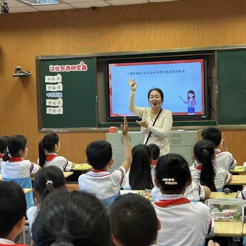 上好道法课，做好引路人——记安义县龙津小学小学道德与法治优质课展示与教研活动