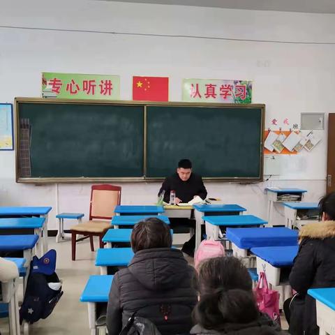 五洲希望小学召开寒假在职教师有偿补课集中整治暨师德师风警示教育大会