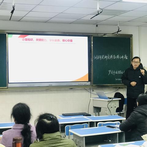 突破高考备考壁垒，打造备考成功之路 ——罗定市廷锴纪念中学邀请专家来校作高考备考指导讲座