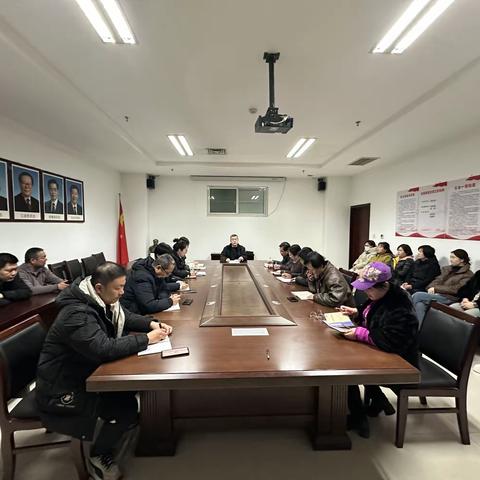 交易所召开纪律作风整顿会