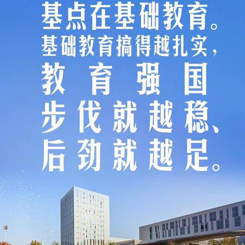 “缅怀先烈感党恩 传承精神跟党走”城北小学教育集团六街校区主题党日活动