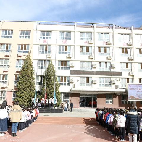 “多样反诈宣传进校园，多重守护童年筑平安”——城北小学教育集团六街校区开展“拒绝电信诈骗 预防网络犯罪”主题宣传系列活动